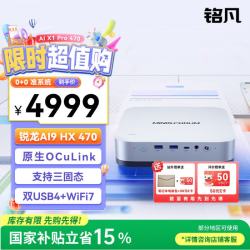 MINISFORUM 高性能AI 迷你主机  锐龙AI 9 HX470