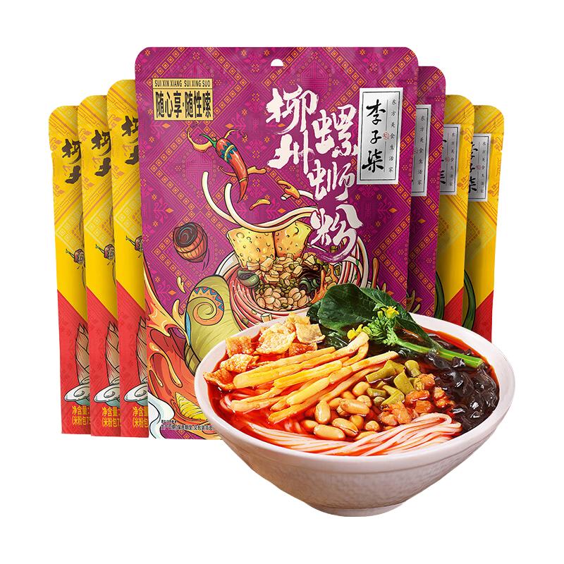 李子柒 螺蛳粉 爆椒酸笋 238g*5+280g*2袋