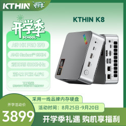 科偲新款K8 AMD锐龙AI9 HX PRO 370迷你主机工作站open claw小龙虾部署NPU50 TOPS综合算力80 TOPS AI9 HX PRO 370（65W性能） AI9 HX PRO 370,0+0(准系统）