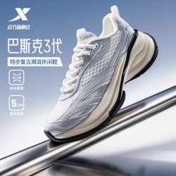 特步 巴斯克3.0 老爹鞋 男款 帆白/银色 43