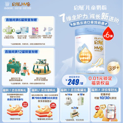 惠氏 蓝钻系列 儿童奶粉 国行版 4段 810g*6罐
