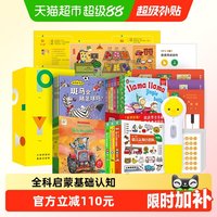 移动端、88VIP：PIYO PEN PIYOPEN小鸡球球点读笔32Gwifi版0-6岁全科启蒙