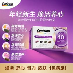 善存 代谢营养包复合维生素  30包