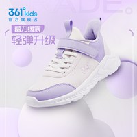 361° 361童鞋官方正品女童运动鞋儿童跑步鞋秋季新款软底学生男童鞋子