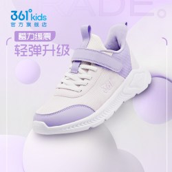 361° 361童鞋官方正品女童运动鞋儿童跑步鞋秋季新款软底学生男童鞋子