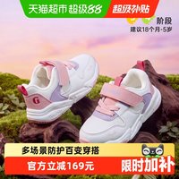 移动端、88VIP：基诺浦 GW1652 意大利 学步鞋