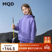 马骑顿 女童秋新款户外登山露营运动休闲连帽外套 深紫 140