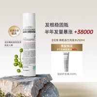 章小蕙推荐myorganics有机活力发际线喷雾密发液男女头皮精华50ml