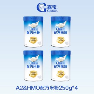 移动端：嘉宝 A2β-酪蛋白HMO高铁婴儿米粉4罐
