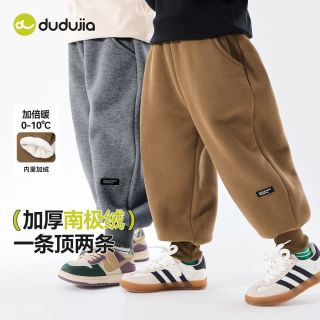 嘟嘟家 儿童裤子冬季男童运动裤加绒女童休闲裤洋气宝宝长裤潮