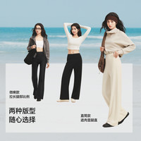 蕉下 乳胶腰微喇裤 女高弹力修身显瘦提臀普拉提健身塑形防勒直筒裤