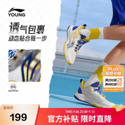 李宁 童鞋儿童篮球鞋男大童减震回弹柔软轻量中帮运动鞋42YKBW044-5