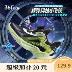 361° 儿童运动鞋 碳黑/西芹汁绿色/银色 29码