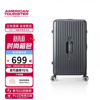美旅 【大容量箱】AAMERICAN TOURISTER/美旅 79B TRUNK 行李箱 大容量 托运拉杆箱 陨石炭灰 26英寸