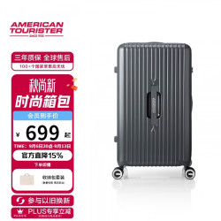 美旅 【大容量箱】AAMERICAN TOURISTER/美旅 79B TRUNK 行李箱 大容量 托运拉杆箱 陨石炭灰 26英寸
