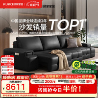 顾家家居 6330 劳伦斯电动沙发床 两用功能款