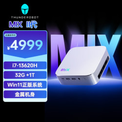 雷神 MIX Ⅱ高性能办公游戏电脑mini口袋台式NUC迷你小主机（13代酷睿i7-13620H 32G 1TSSD WIFI6E）