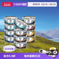 移动端：ZIWI 滋益巅峰 猫罐头成幼猫低脂主食罐进口全价湿粮85g*12