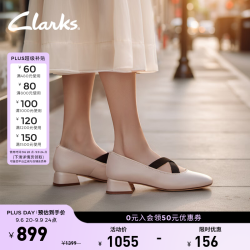 Clarks 【羊皮方跟】Daiss30 Soft 羊皮方跟 粉色 38码 女式单鞋