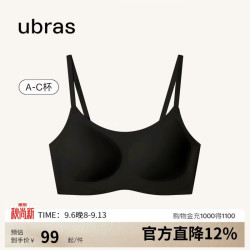 Ubras 无尺码云感托吊带背心文胸女士内衣女无钢圈胸罩黑色常规版 常规版/100-130斤/A-C杯