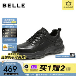 百丽 A2581AM7 牛皮革厚底增高 黑色-绒里 43码 男士休闲鞋