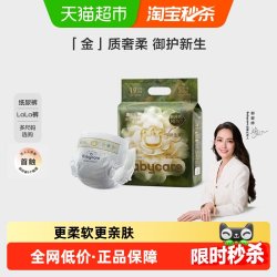 babycare 花苞裤山茶轻柔拉拉裤