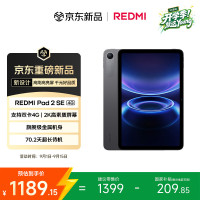小米平板9 Pro Max 新品预约