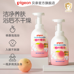 贝亲 桃叶精华系列 温和保湿婴儿洗发沐浴泡沫 500ml*2瓶