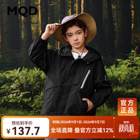 马骑顿 男童春季新品户外风中大童上衣露营登山潮酷穿搭连帽外套 黑色 130