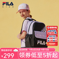 FILA 轻便减负双肩包 紫色 M码 儿童书包