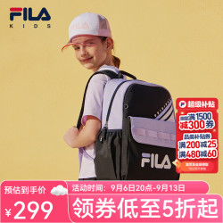 FILA 轻便减负双肩包 紫色 M码 儿童书包