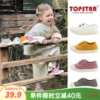 TOPSTAR 儿童棉鞋 黄色 31码 一脚蹬软底