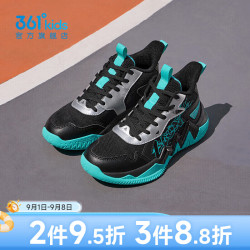 361° 儿童篮球鞋 防滑 男童 运动鞋