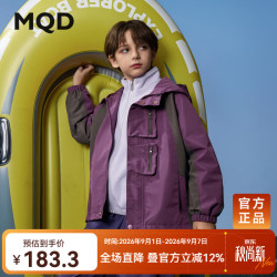 马骑顿 男童撞色拼接连帽风衣 紫色 140