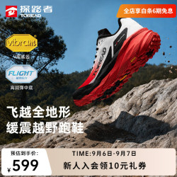 探路者 越野跑鞋男HIMEX户外减震透气VIBRAM防滑运动鞋线下同款 火焰红黑色-TFFFAO81465 39
