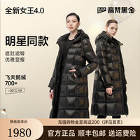 高梵 黑金鹅绒服女王4.0 九格长款泡芙羽绒服 黑色 S