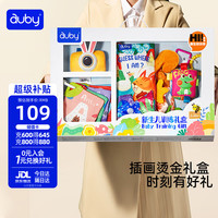 澳贝 新生儿训练礼盒 461621