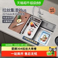 移动端、88VIP：箭牌 银色水槽大单槽厨房洗菜盆304不锈钢洗碗槽单盆0