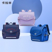 卡拉羊 防下坠大容量 双肩包