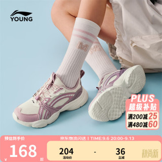 李宁 百搭时尚 儿童运动鞋 YKCW048 米白色/胡姬紫-2 31