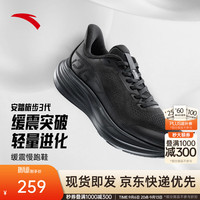 安踏 112625546 缓震透气回弹 基础黑-5 42码 跑步鞋