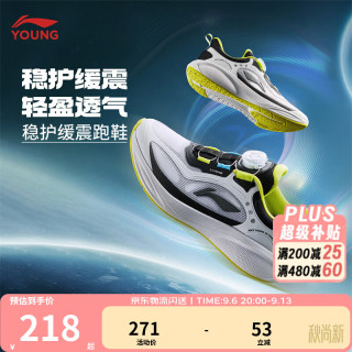 李宁 童鞋儿童跑步鞋男女大童星穹2旋转扣减震回弹运动鞋YKFV060 标准白/黑色-1 38