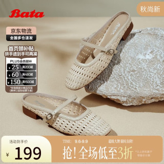 Bata 羊皮无尽假日编织玛丽珍透气浅口女单鞋 米白色 35
