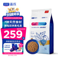 蓝氏 鸡肉全犬全阶段狗粮 15kg