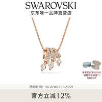 施华洛世奇 Dragon&Phoenix系列 5675826 凤尾项链 45cm
