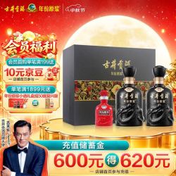 古井贡酒 年份原浆 古8 50度500mL*2瓶 浓香型白酒 礼盒装 中秋送礼