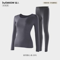 猫人 无痕发热纤维 女士保暖内衣套装