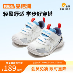 基诺浦 低价爆料！！！儿童学步鞋 秋季新款 GB2515
