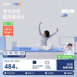 蓝盒子 小蓝垫 记忆海绵床垫 蓝色 90*200*6cm