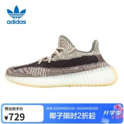 adidas Yeezy 350 V2 FZ1267 44码 休闲运动鞋